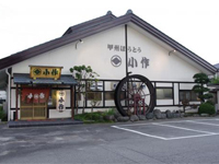 �b�B�ق��Ƃ�����@�Θa�w�O�X